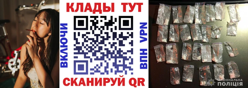 Где можно купить наркотики Нелидово ГАШ А ПВП Мефедрон Марихуана
