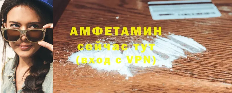 купить наркотики цена  Нелидово  Amphetamine 97% 