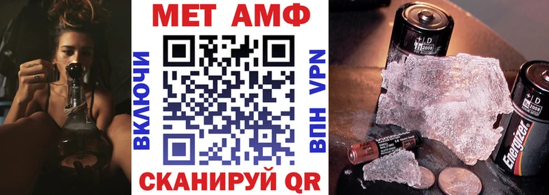 как найти закладки  Нелидово  Amphetamine VHQ 