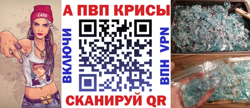 kraken ССЫЛКА Нелидово Alpha-PVP мука как найти наркотики