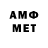 Метадон белоснежный GANSTER 06