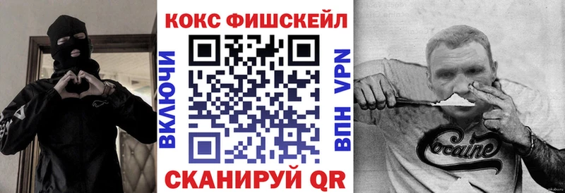 Кокаин Колумбийский  kraken зеркало  Нелидово 