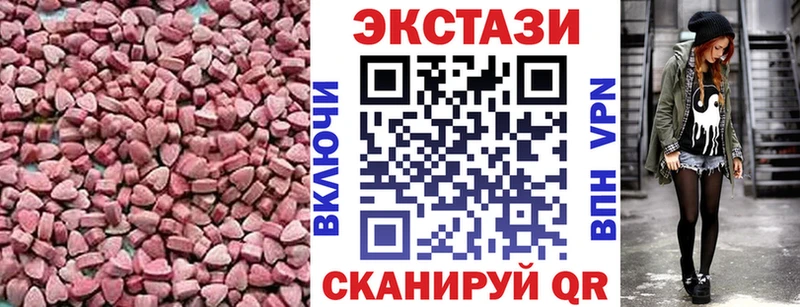 цены   Нелидово  ЭКСТАЗИ TESLA 