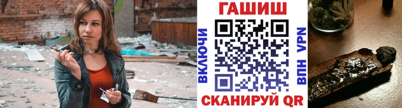 ГАШИШ гарик  Нелидово 