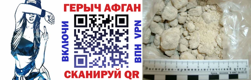 Героин герыч  omg   Нелидово 