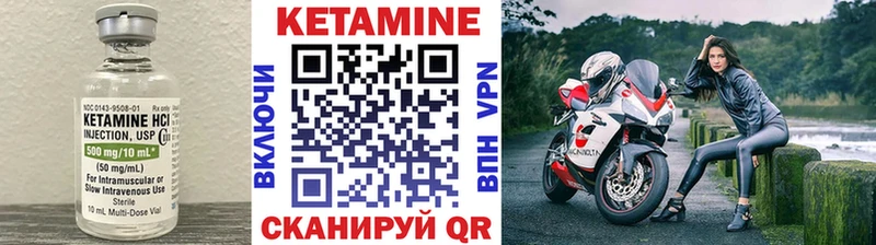 нарко площадка какой сайт  наркошоп  Нелидово  Кетамин ketamine 