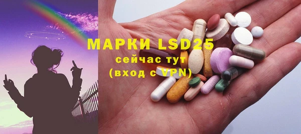 таблы Михайловск