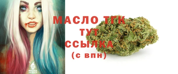 альфа пвп VHQ Болотное