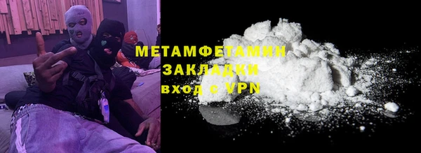 таблы Михайловск