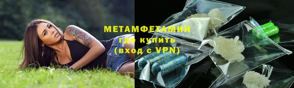 таблы Михайловск