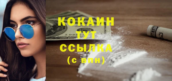 первитин Михайловка