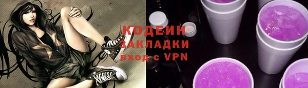 марихуана Навашино