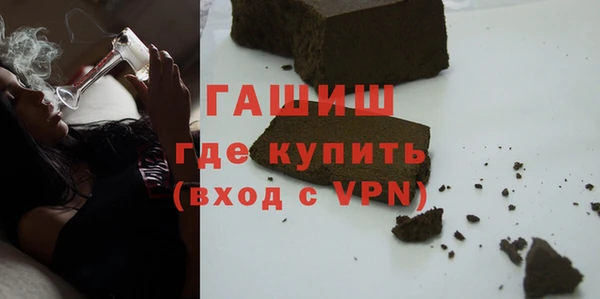 марихуана Навашино