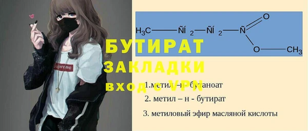 марихуана Навашино