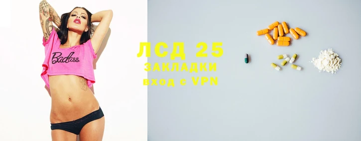экстази Михайлов
