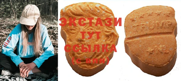 мдма Болохово