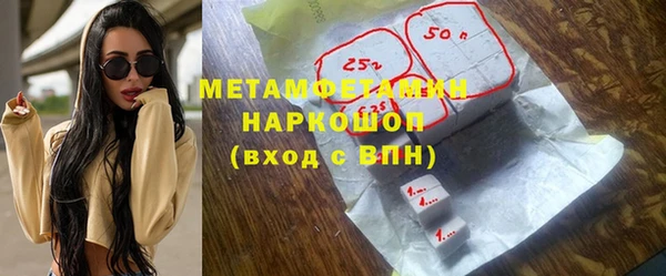 первитин Михайловка