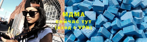 марихуана Навашино