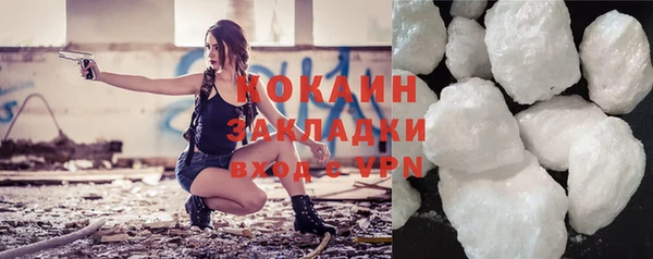 марихуана Навашино