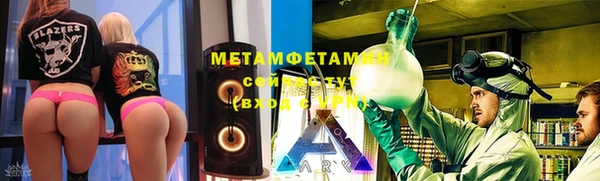 таблы Михайловск
