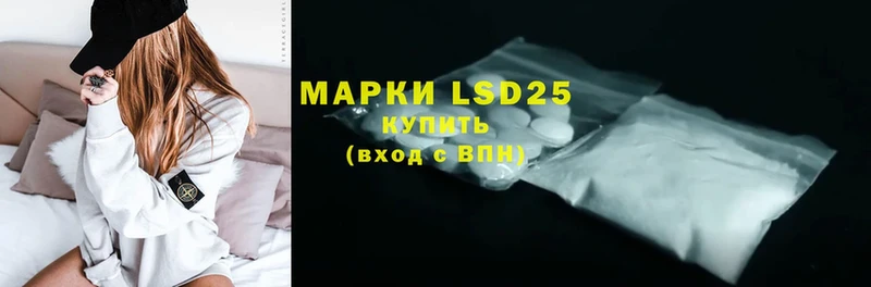 LSD-25 экстази ecstasy Нелидово