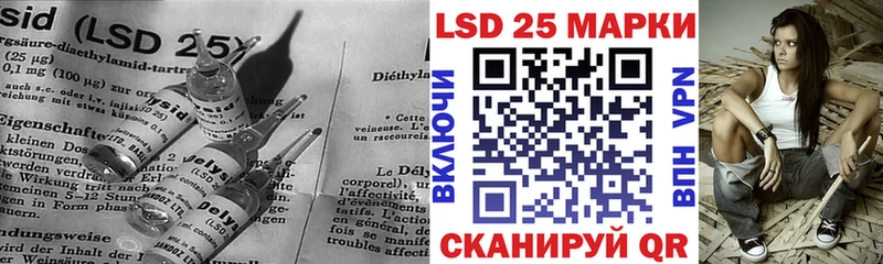 Лсд 25 экстази ecstasy  Нелидово 
