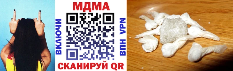 МЕГА зеркало  купить наркотик  Нелидово  MDMA молли 