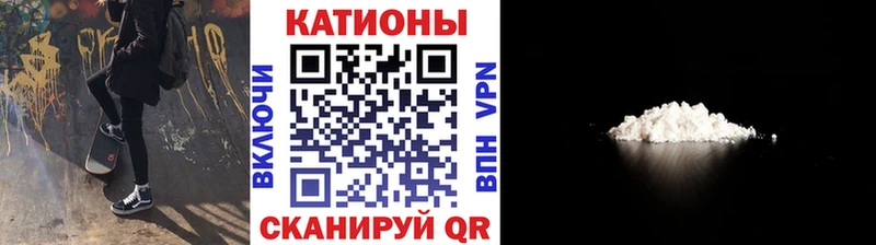 Меф мяу мяу  Нелидово