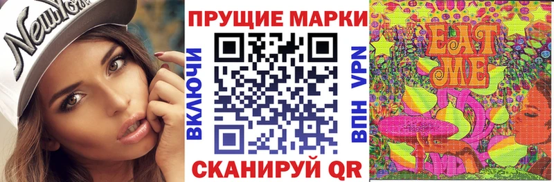 Марки 25I-NBOMe 1500мкг  Нелидово 