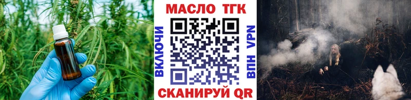 где продают   Нелидово  Дистиллят ТГК концентрат 